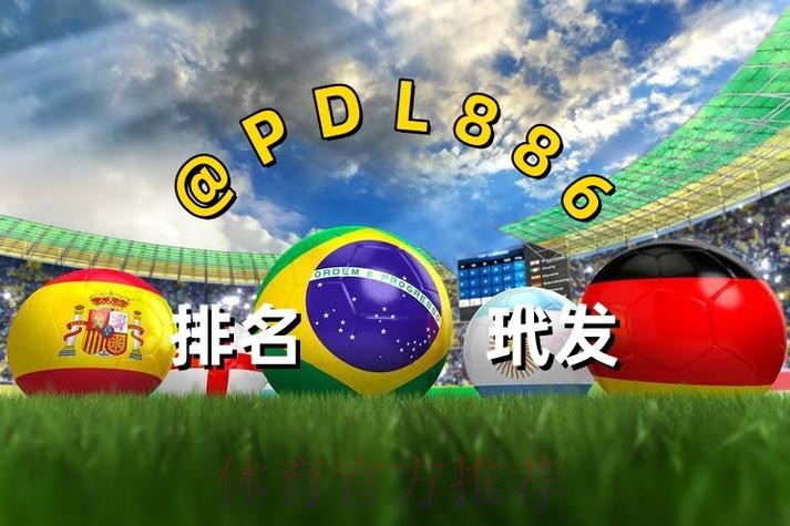 世界杯买球开户入口地址