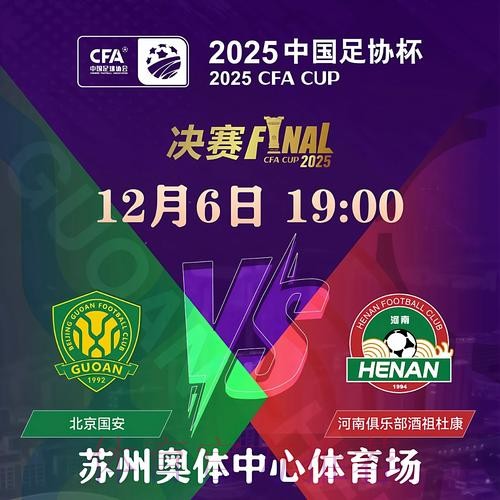 2026世界杯滚球在线入口地址