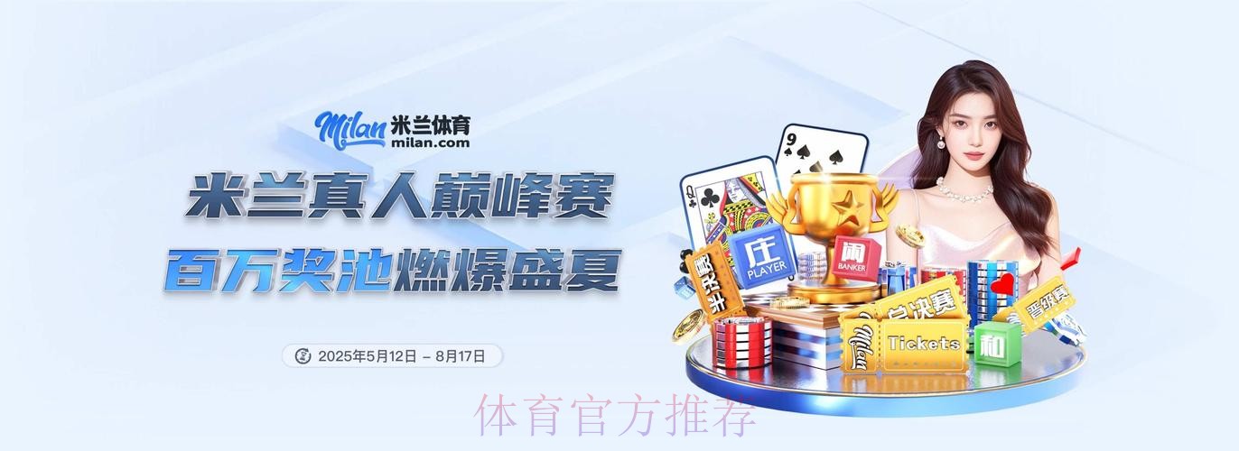 2026世界杯滚球APP下载入口地址